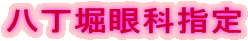�����x��Ȏw��