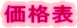 ���i�\