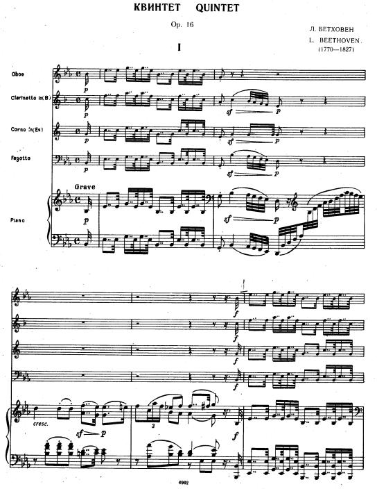 piano_quintet_op_16.jpg (80974 �o�C�g)