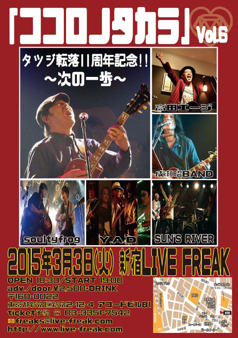 live