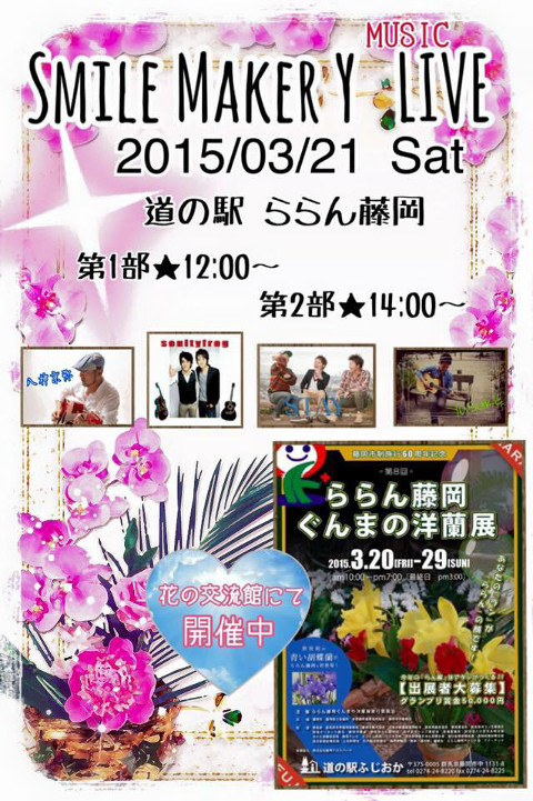 live