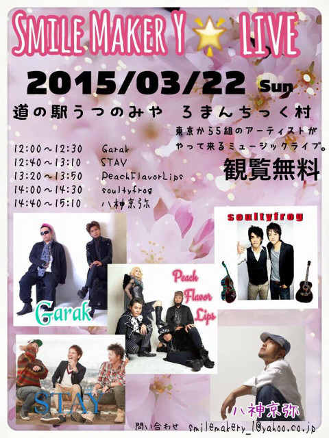 live