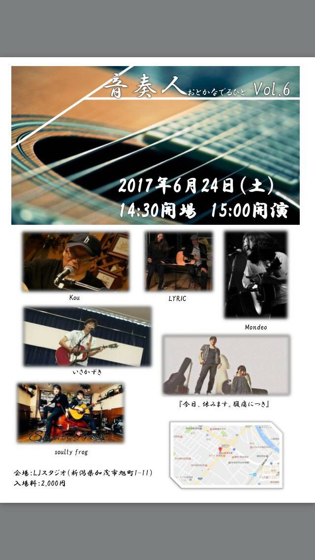 クリックで拡大します