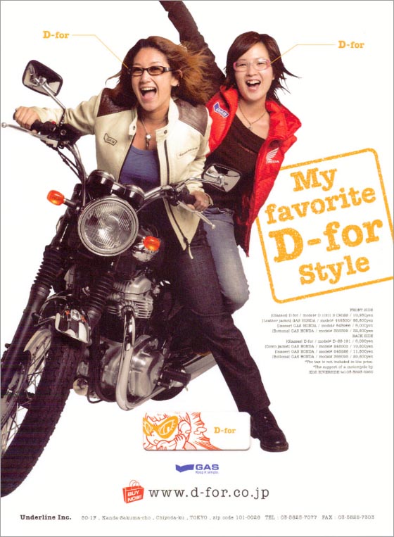 レディスバイク