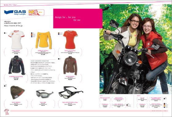 レディスバイク