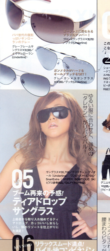 バーニング3月号