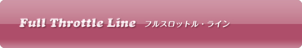 Full Throttle Line itXbgECj
