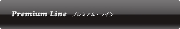 Premium Line iv~AECj 