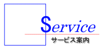 T-service