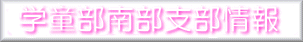 �암�x�����[�O����