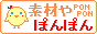 �ۂ񂳂߂�ݒu���������͂�����ւǂ�����