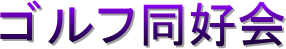 StD