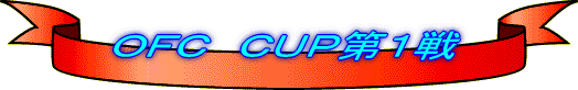 �n�e�b�@�b�t�o��P��
