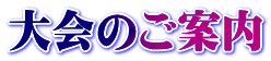 ̂ē