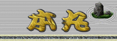 �{�ۂւ悤����