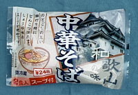 �I�[�N�����؂���