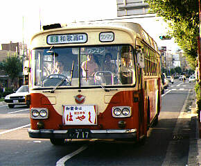 ���c�[�g���J���[�̃o�X�@�V�P�V