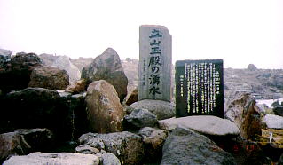 ���R�ʓa�̗N��