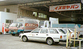 �򉮐��p���{��