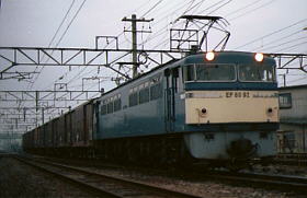 EF60−92