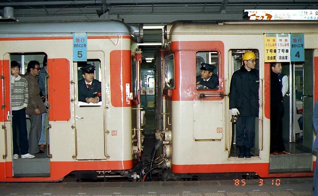 思い出の急行きのくに