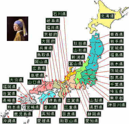 日本全国のフェルメールファン地図