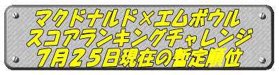  }Nhih~G{E XRALO`W  VQT݂̎b菇