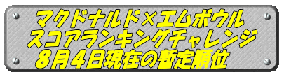  }Nhih~G{E XRALO`W  WS݂̎b菇