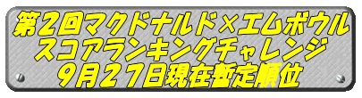 Q}Nhih~G{E XRALO`W XQVݎb菇