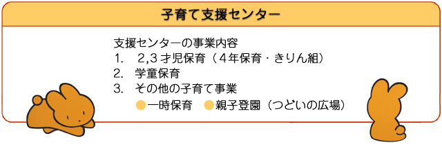 �q��Ďx���Z���^�[