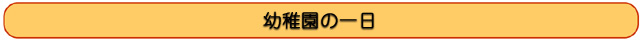 �c�t���̈��