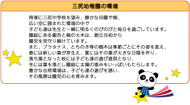 �O�K�c�t���̊�