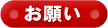 ���肢