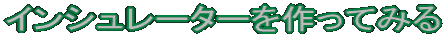 CV[^[Ă݂