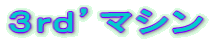 Rf}V