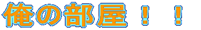 ̕II