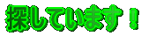 TĂ܂I 