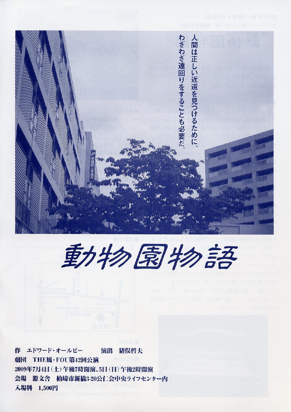 �u����������v���炵�i�\�j
