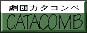 ���c�J�^�R���x