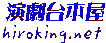 �u������{���v