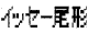 �R�}�c���
