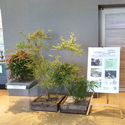 埼玉県植木生産組合連合会