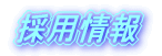 ̗p