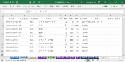 x䒠