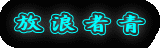 ���Q�Ґ�
