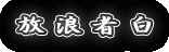 ���Q�Ҕ�
