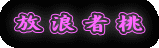 ���Q�ғ�
