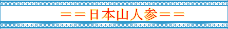バナー